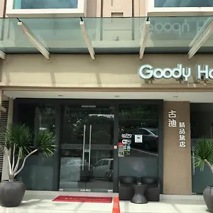  Hotel Goody Malaysia